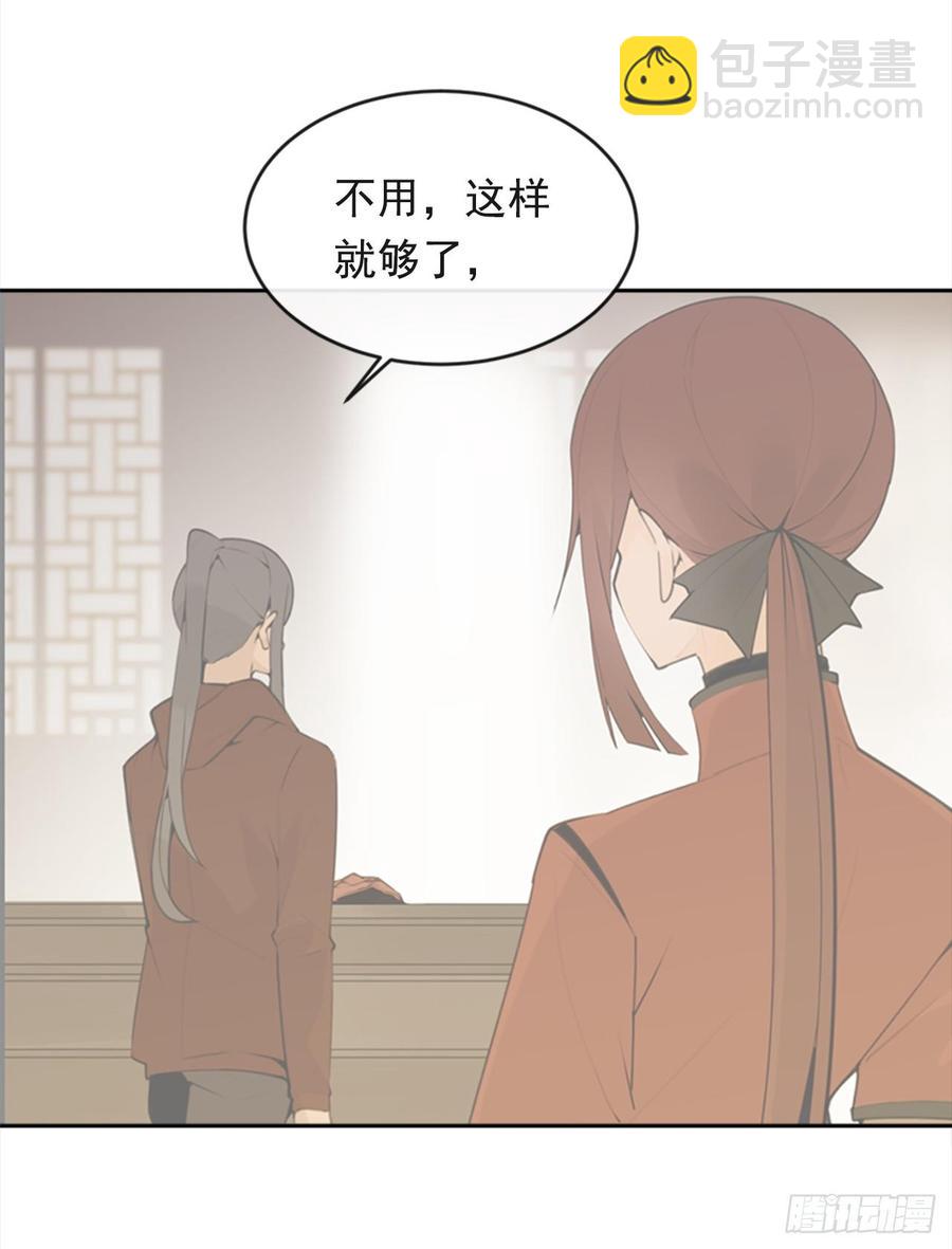 冥冥注定(1/2)-第348话