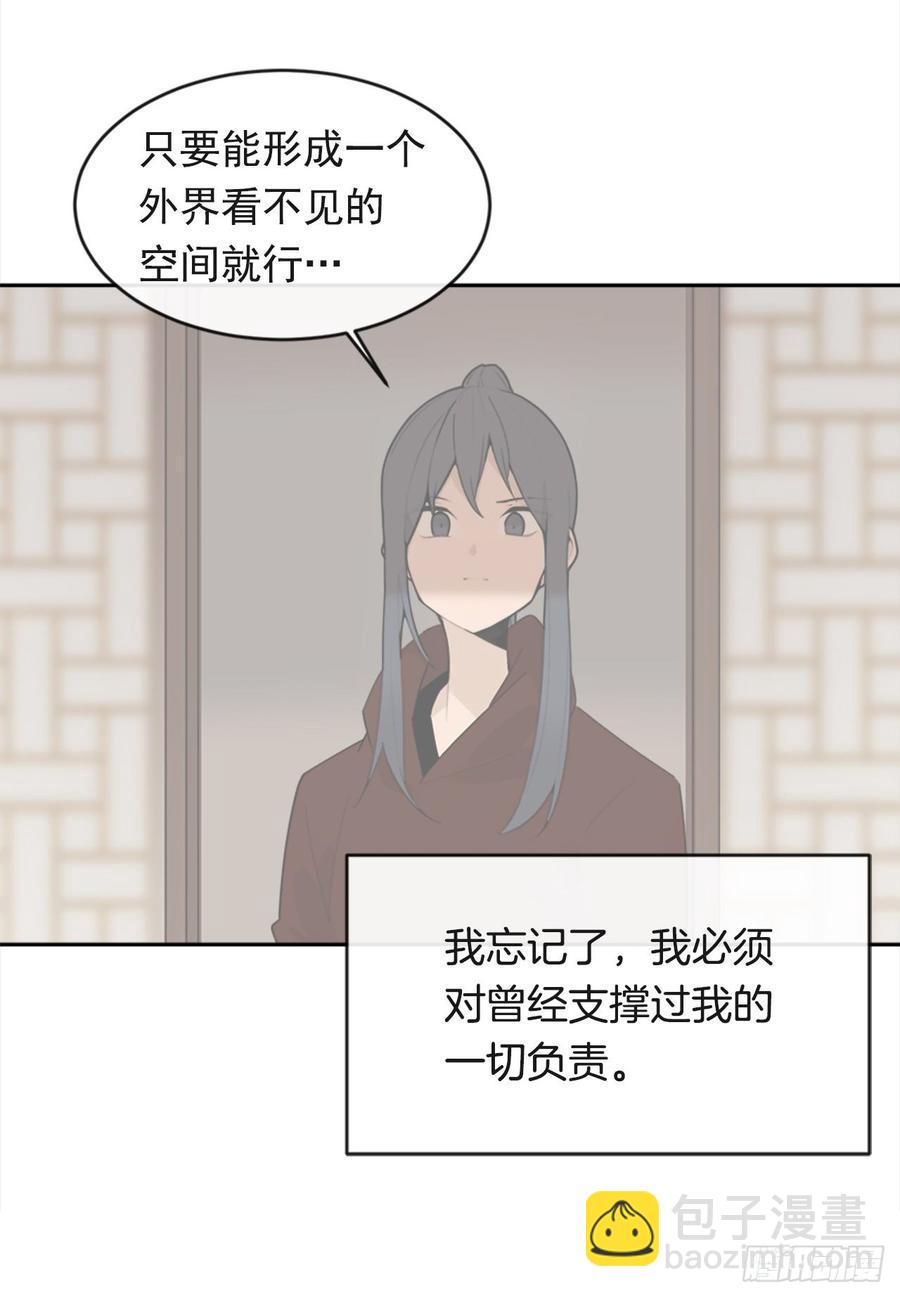 冥冥注定(1/2)-第348话