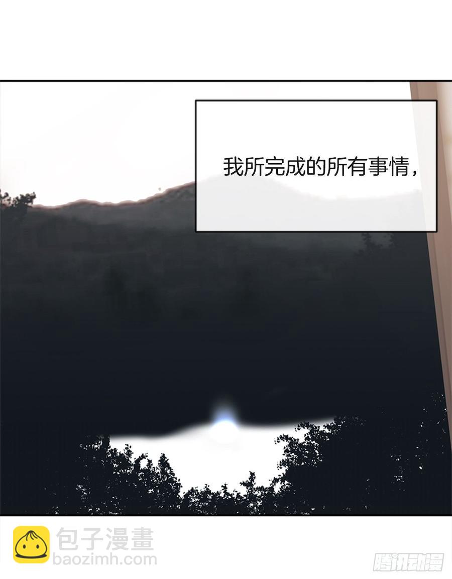 冥冥注定(1/2)-第348话