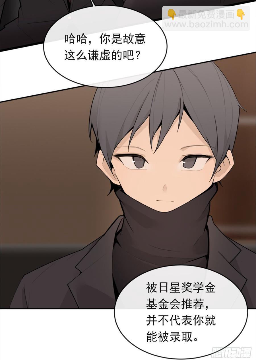 冥冥注定(1/2)-第348话