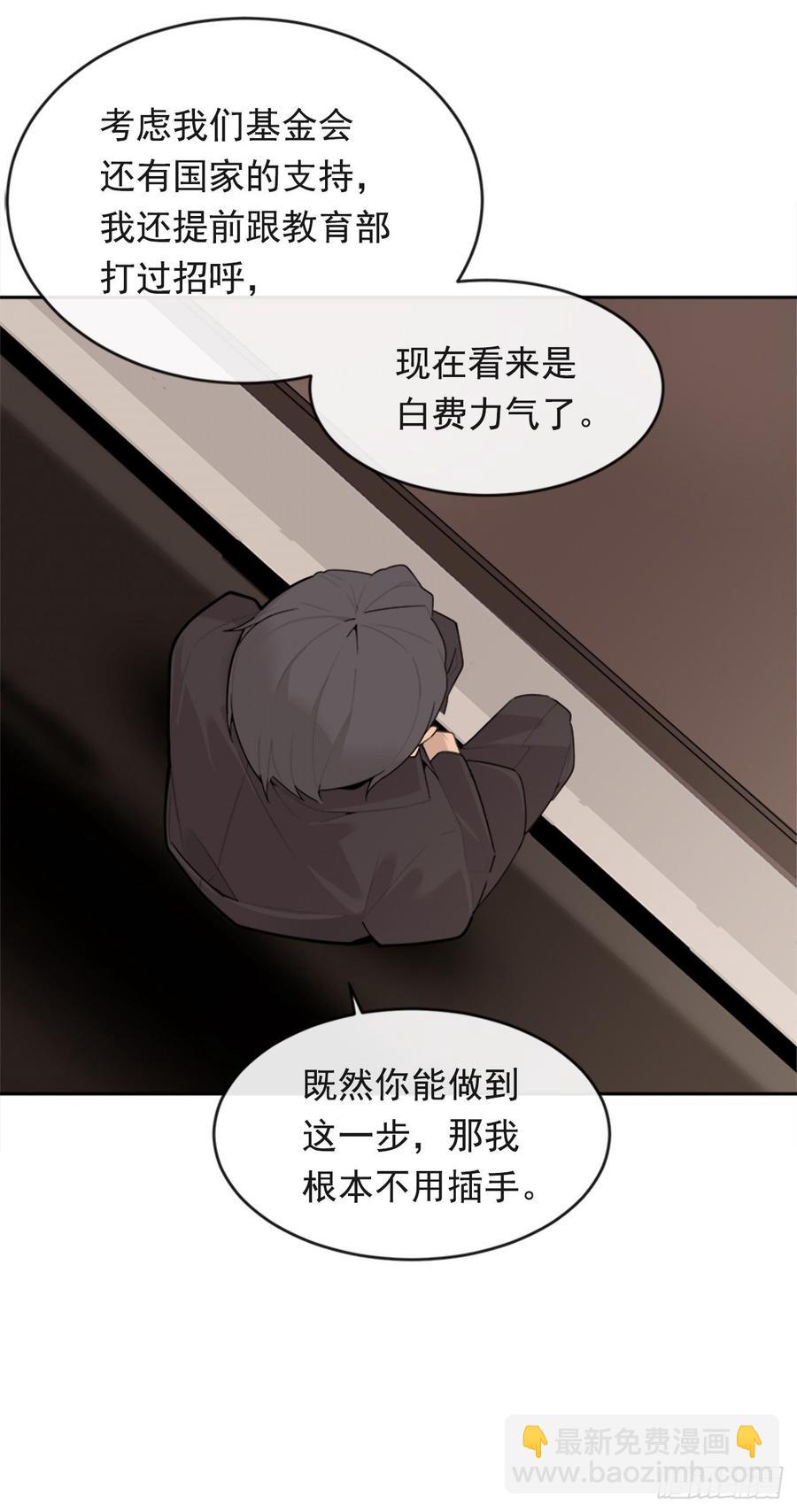 冥冥注定(1/2)-第348话