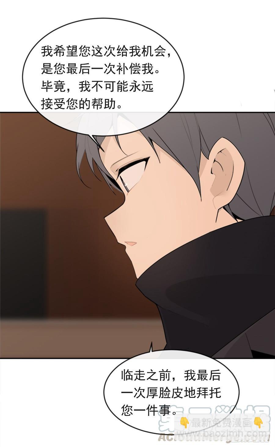 冥冥注定(1/2)-第348话