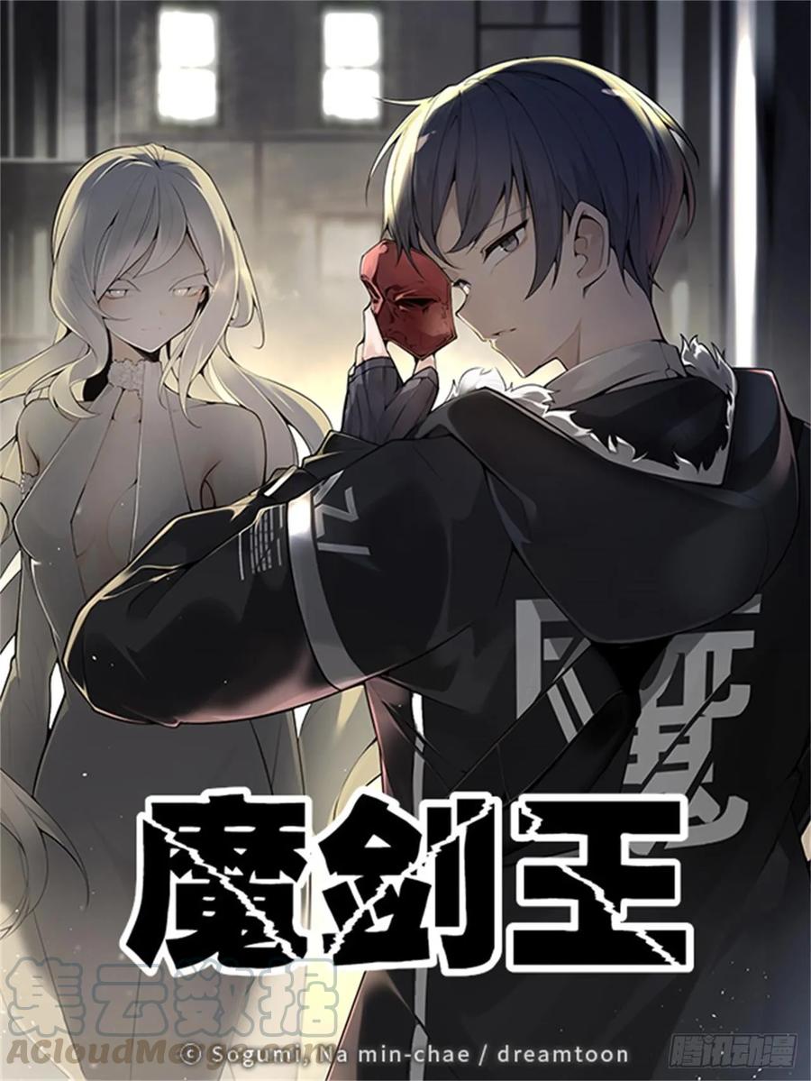 南柯一梦(1/2)-第350话