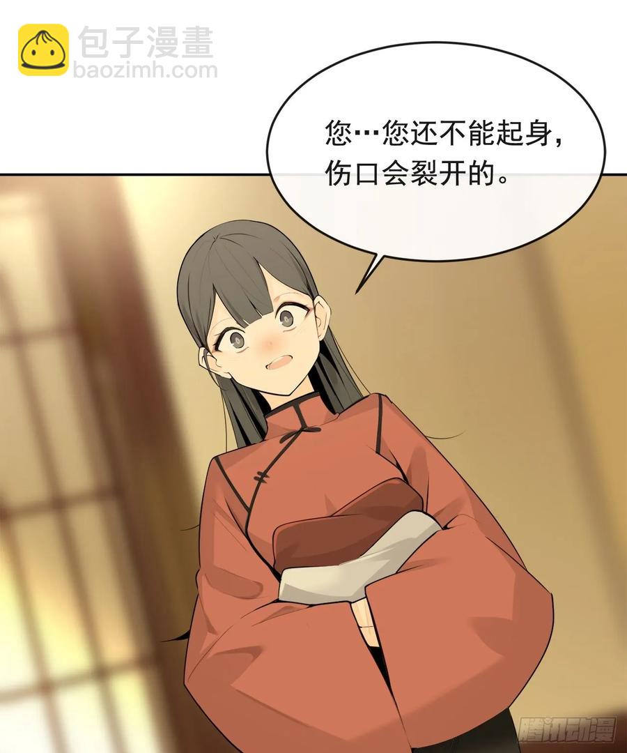 南柯一梦(1/2)-第350话