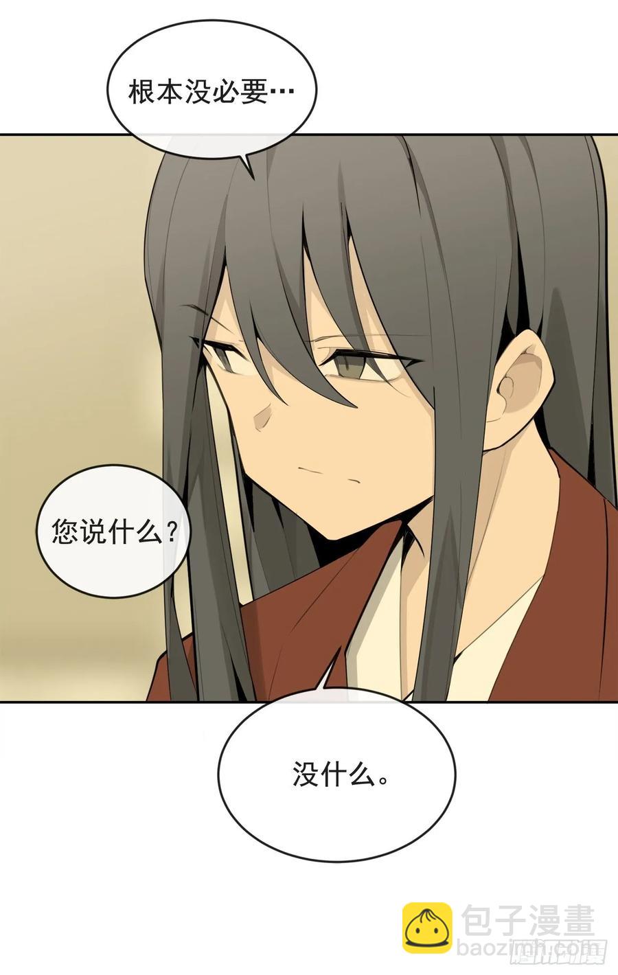 南柯一梦(1/2)-第350话