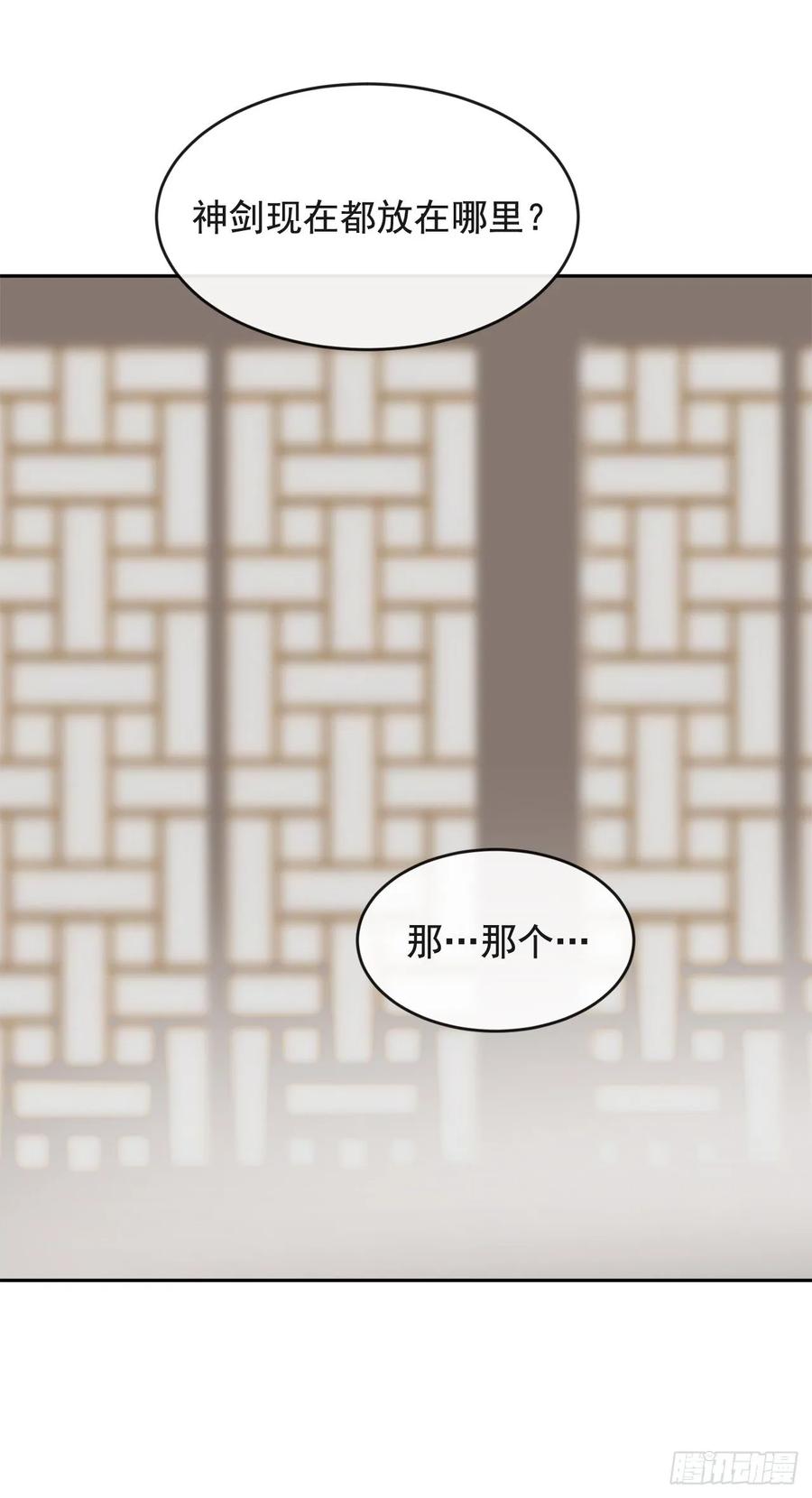 南柯一梦(1/2)-第350话