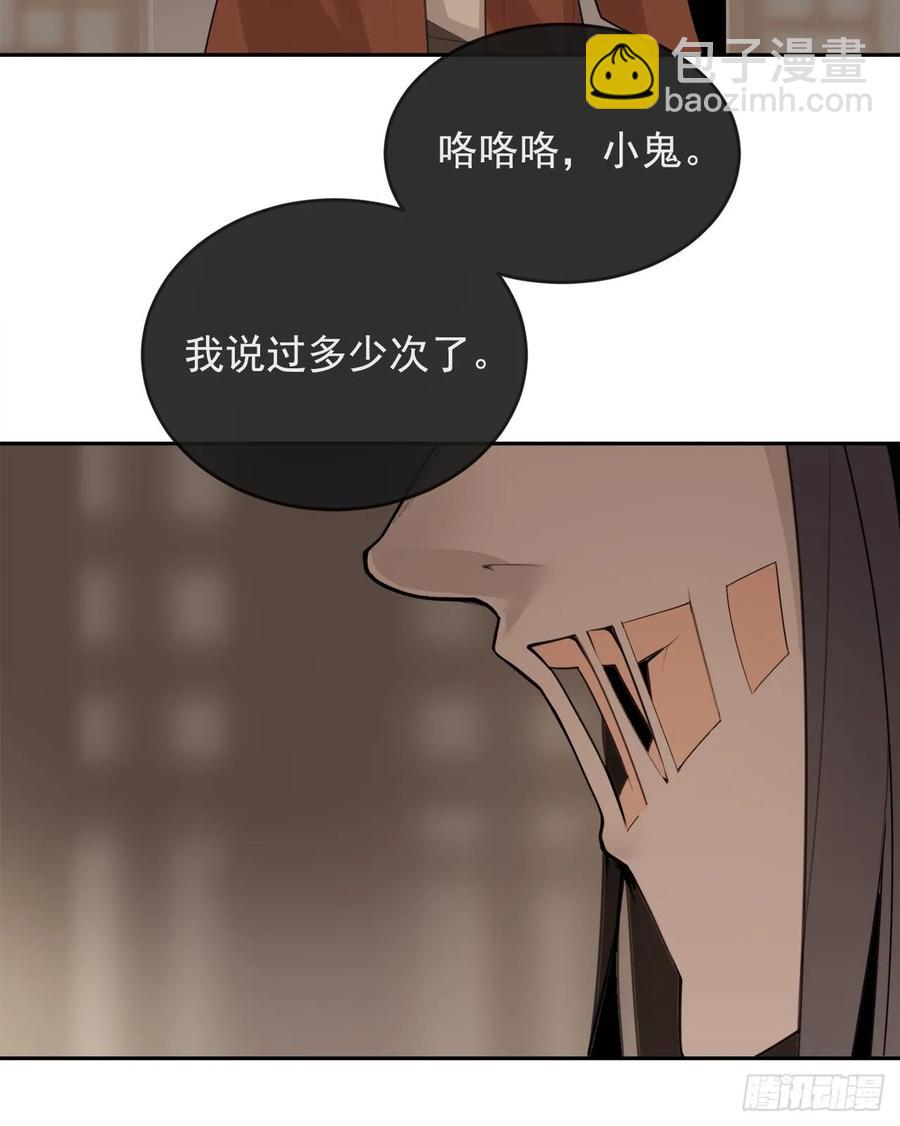 南柯一梦(1/2)-第350话