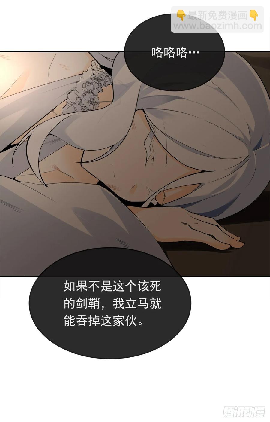 南柯一梦(1/2)-第350话