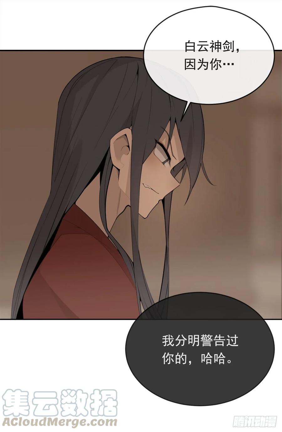 南柯一梦(1/2)-第350话