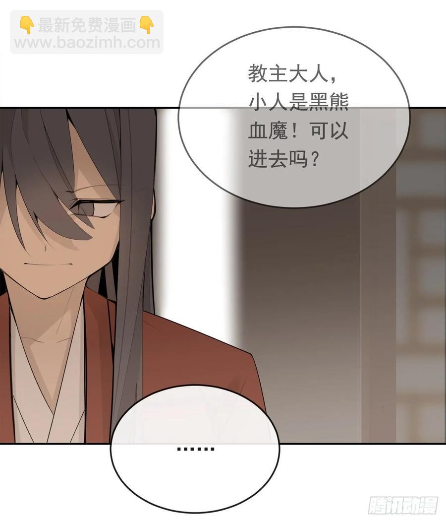 南柯一梦(1/2)-第350话