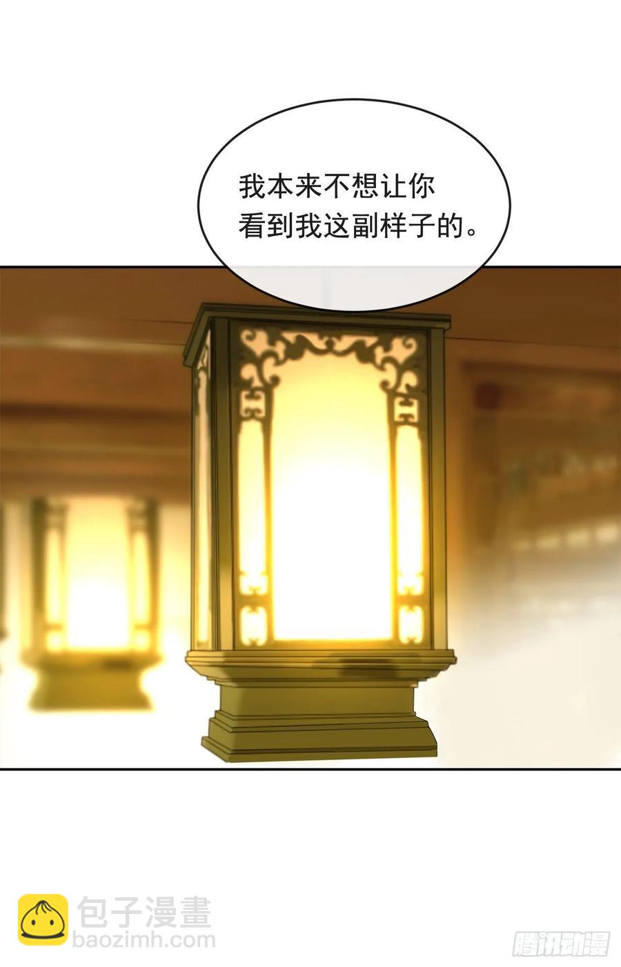 南柯一梦(1/2)-第350话