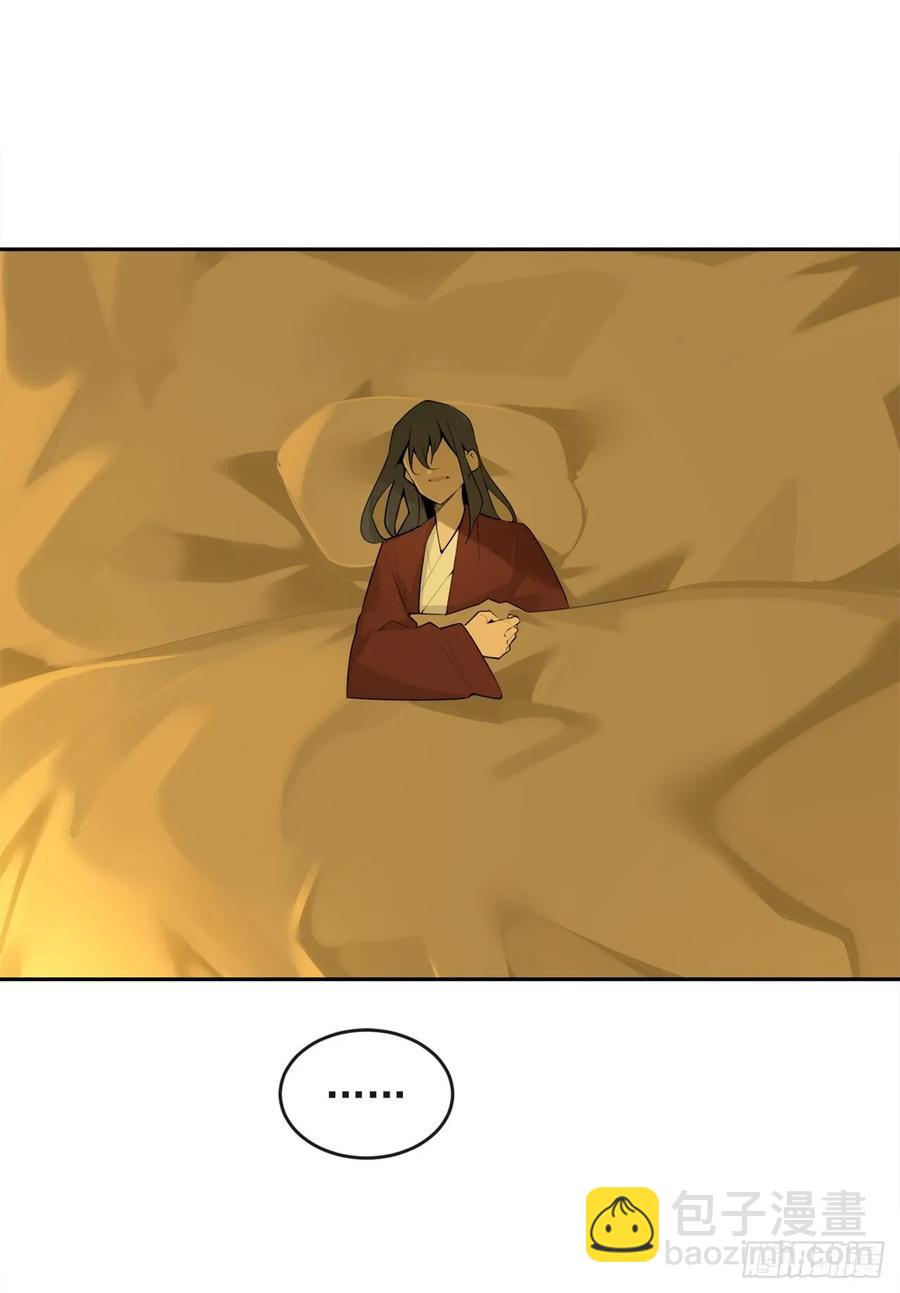 南柯一梦(1/2)-第350话