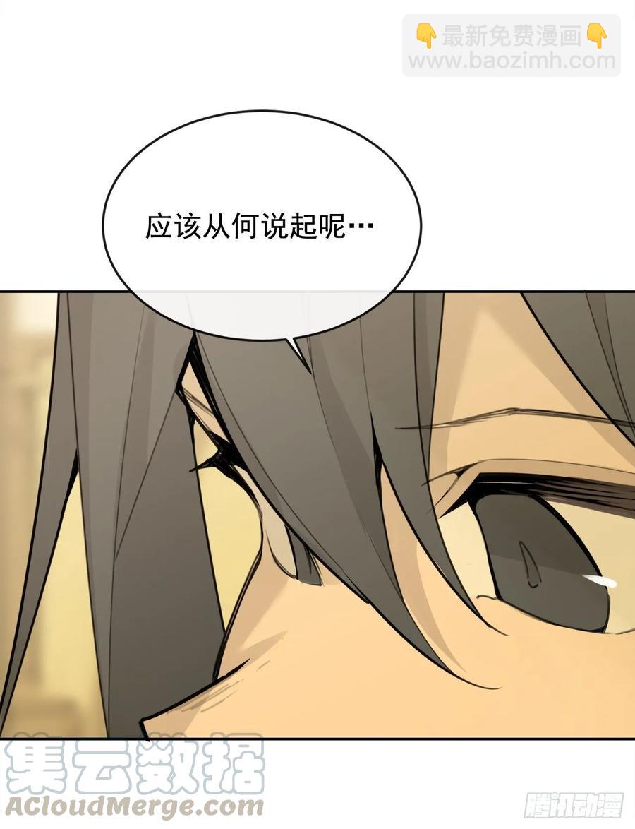 南柯一梦(1/2)-第350话