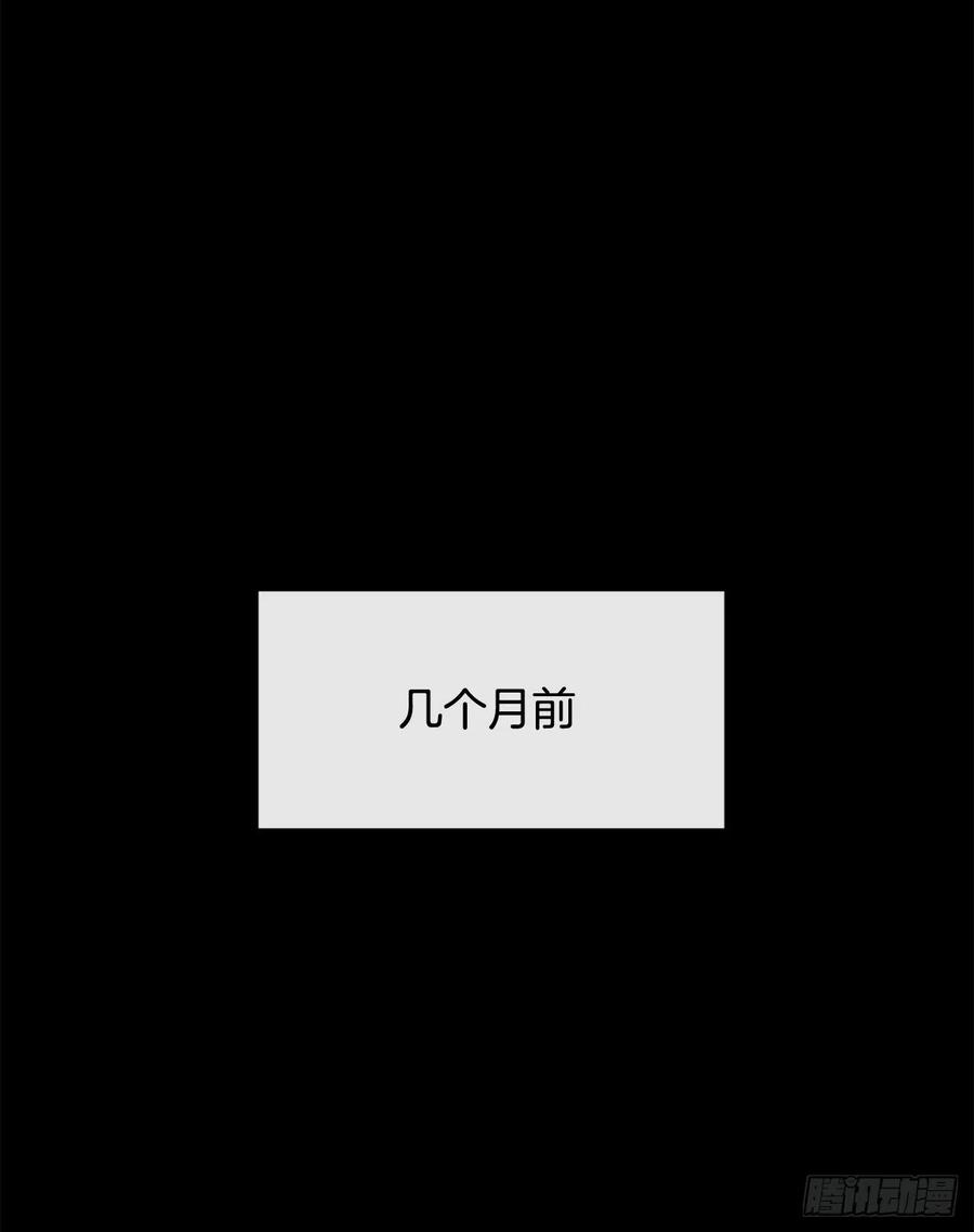 南柯一梦(1/2)-第350话