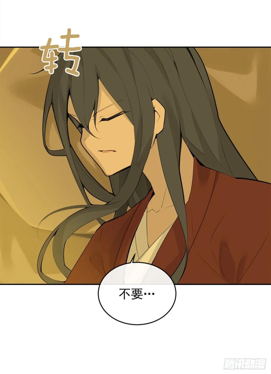 南柯一梦(1/2)-第350话