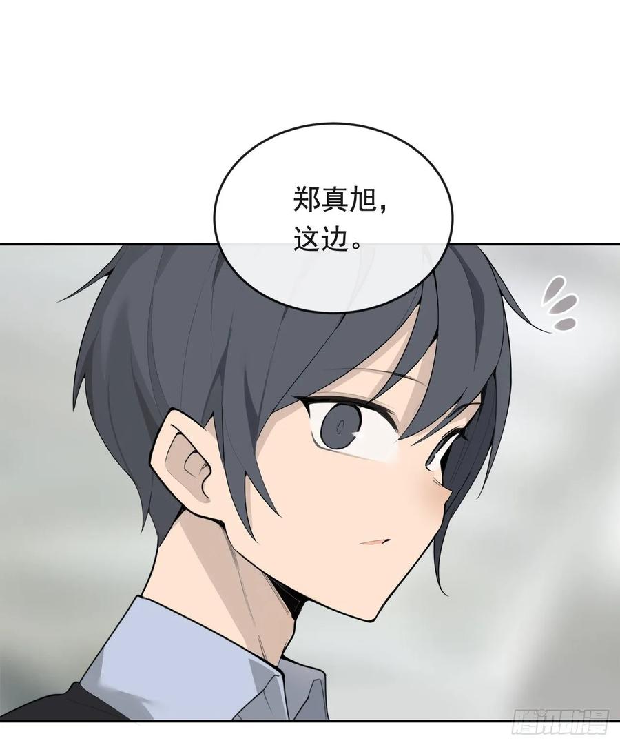 南柯一梦(1/2)-第350话