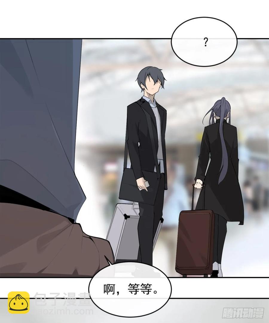 南柯一梦(1/2)-第350话