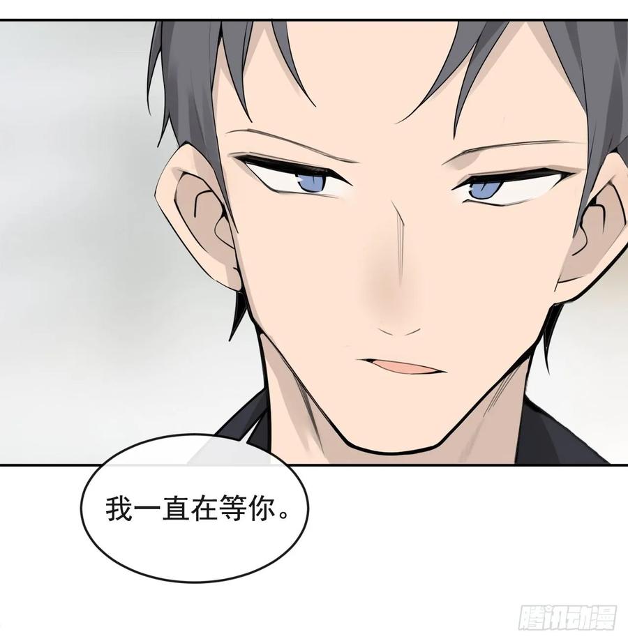 南柯一梦(1/2)-第350话