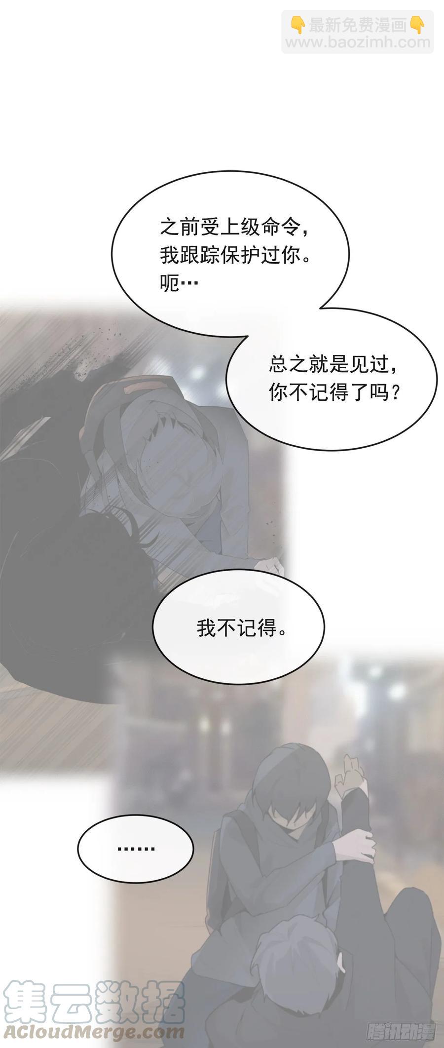 南柯一梦(1/2)-第350话