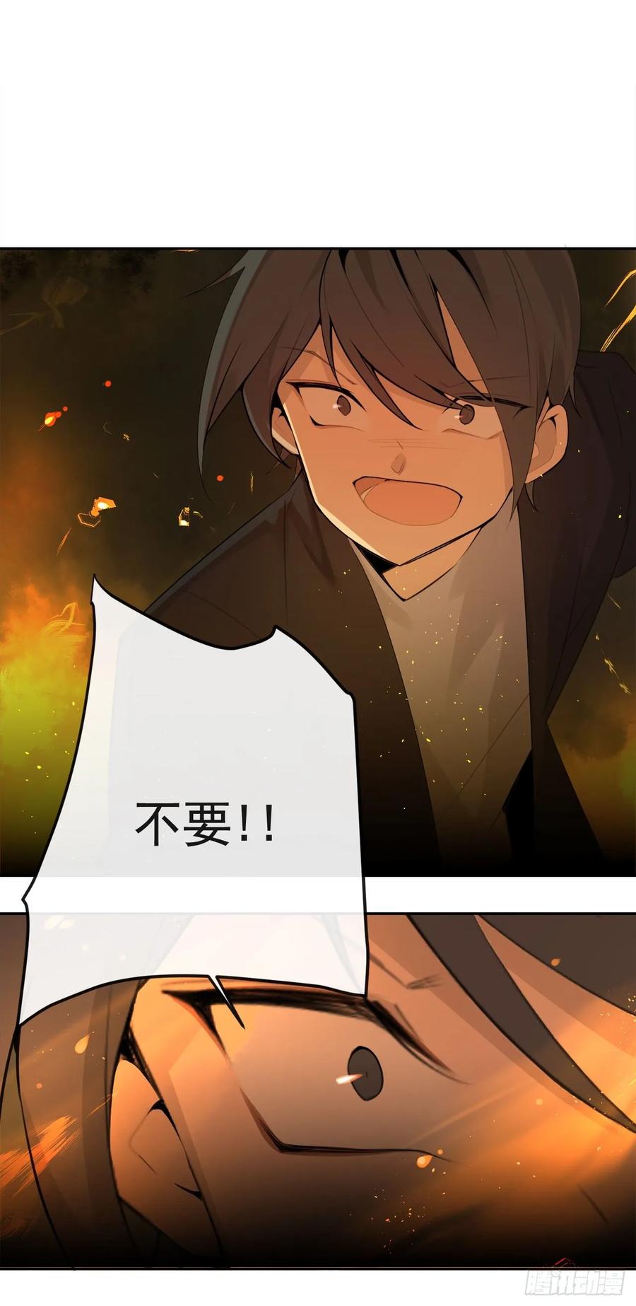 南柯一梦(1/2)-第350话