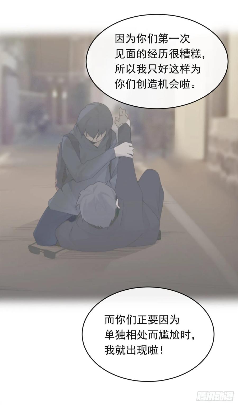 此行目的(1/2)-第352话