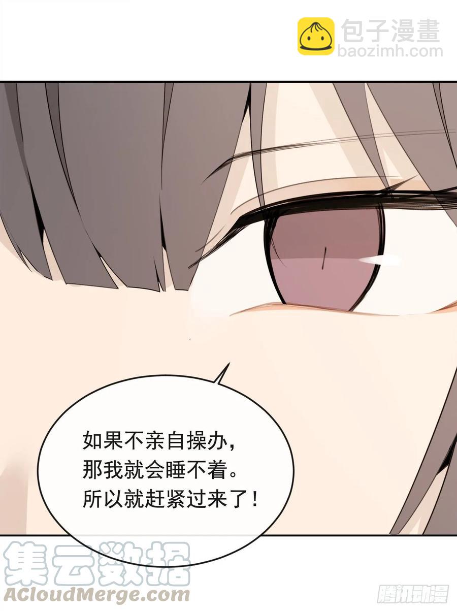 此行目的(1/2)-第352话