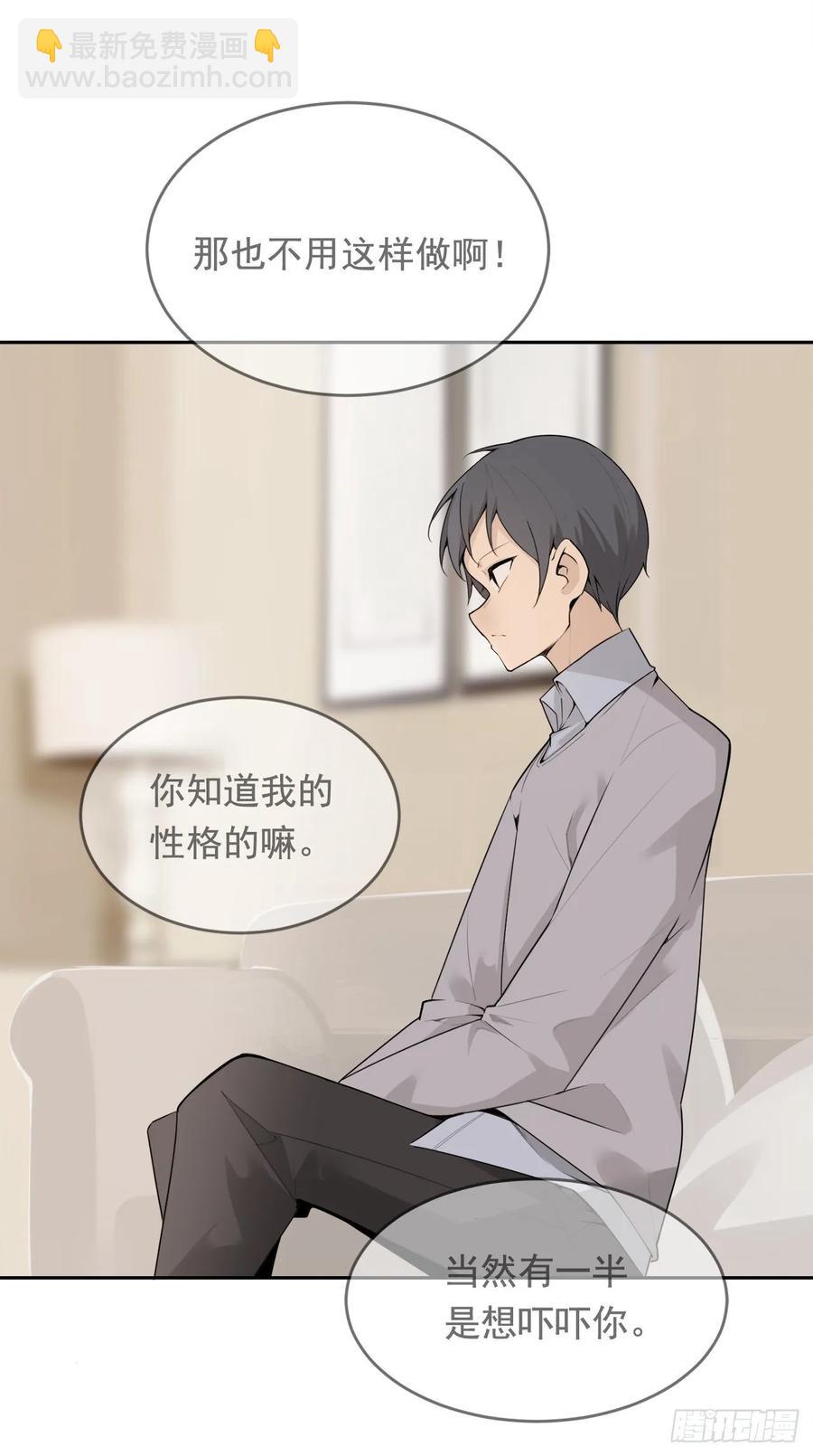 此行目的(1/2)-第352话