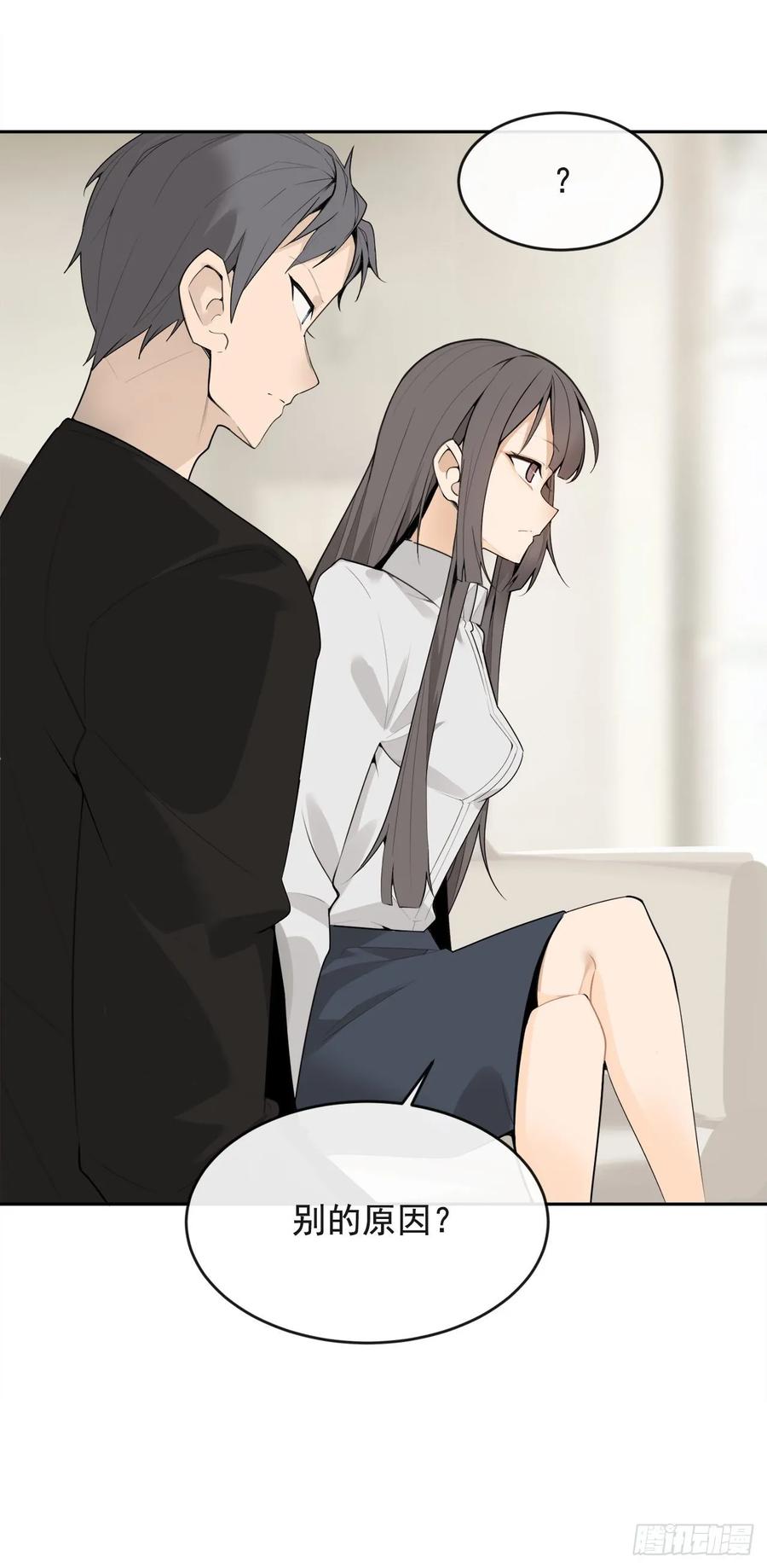 此行目的(1/2)-第352话