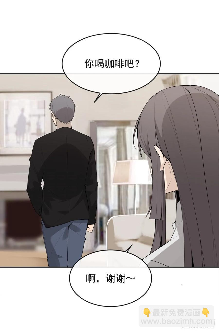 此行目的(1/2)-第352话