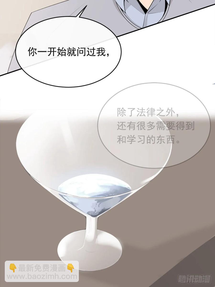 此行目的(1/2)-第352话