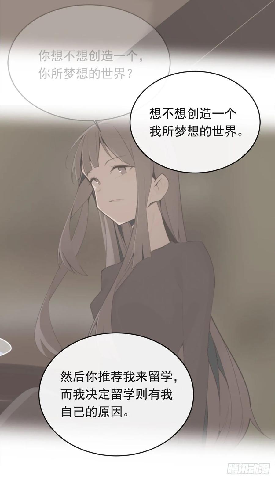 此行目的(1/2)-第352话
