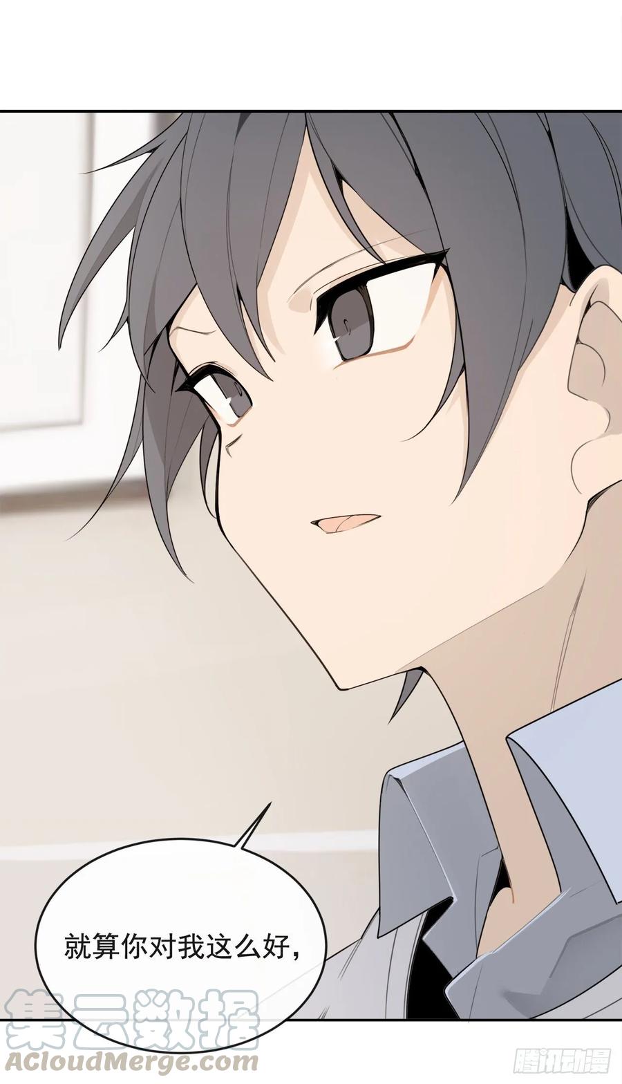 此行目的(1/2)-第352话