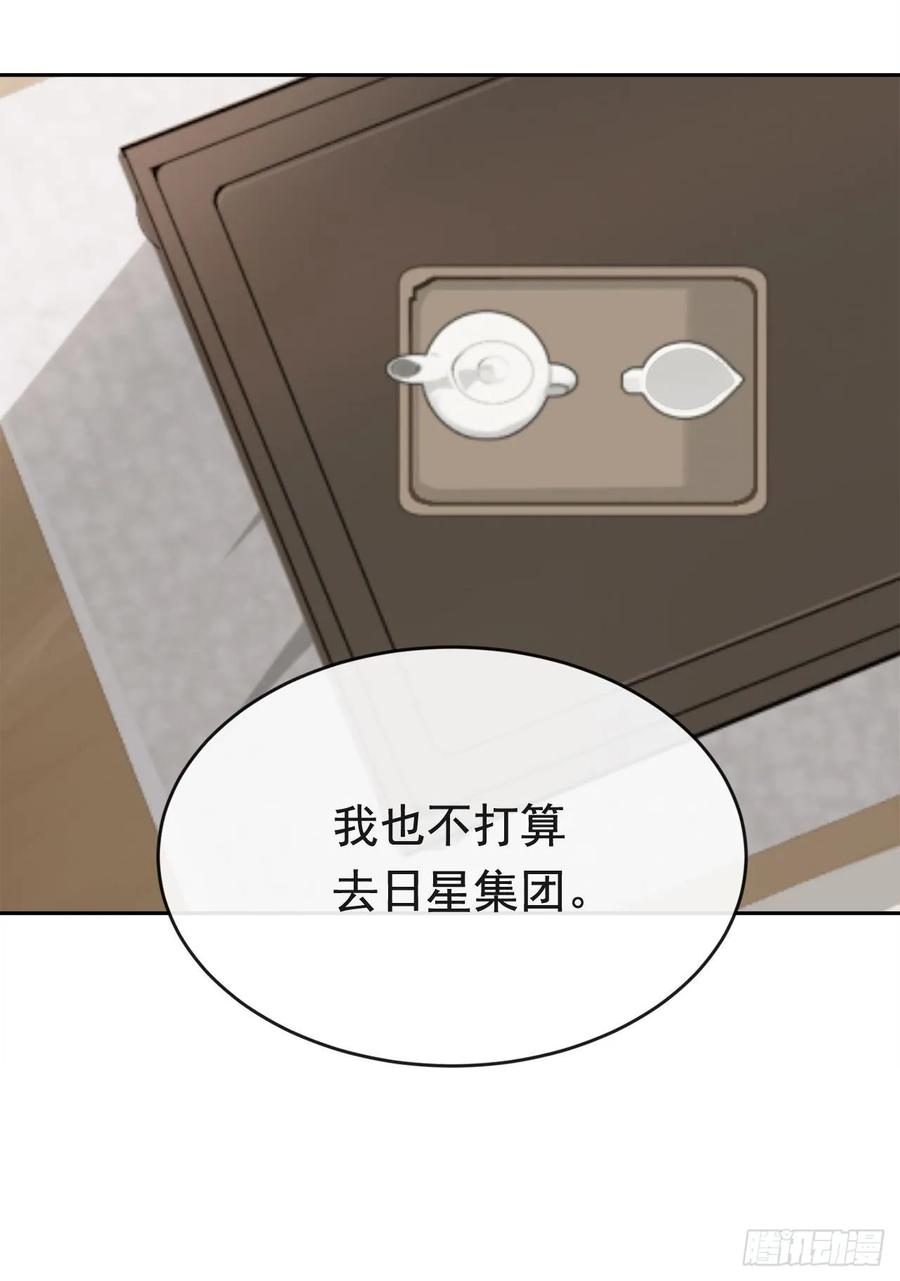 此行目的(1/2)-第352话