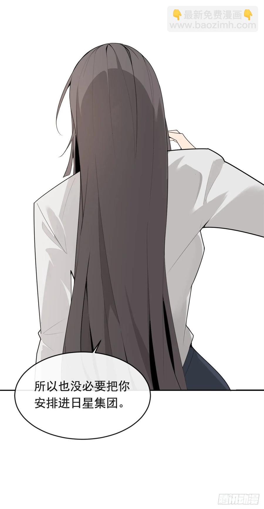 此行目的(1/2)-第352话