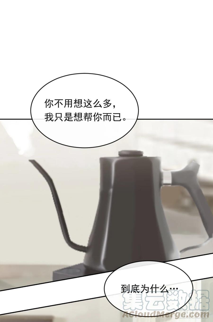 此行目的(1/2)-第352话