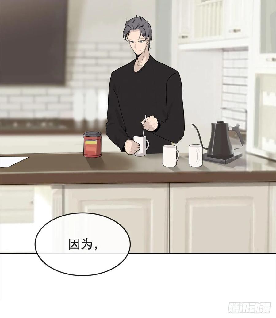 此行目的(1/2)-第352话