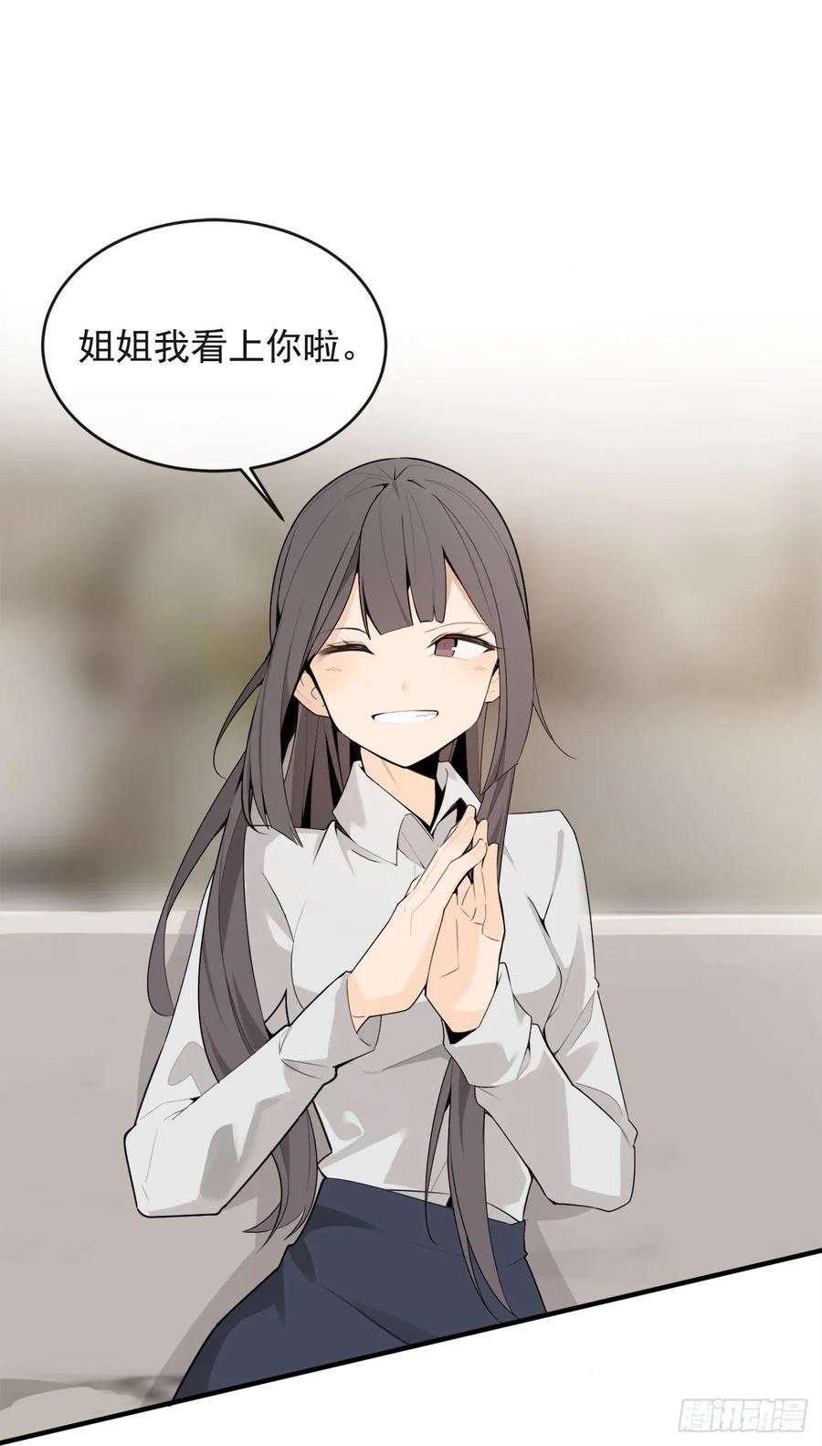 此行目的(1/2)-第352话