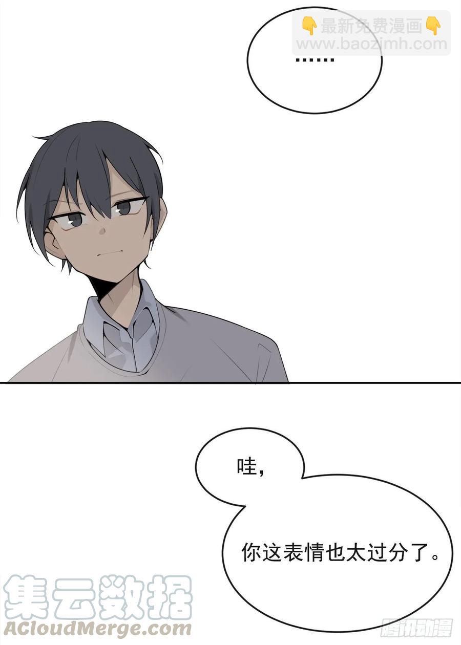 此行目的(1/2)-第352话