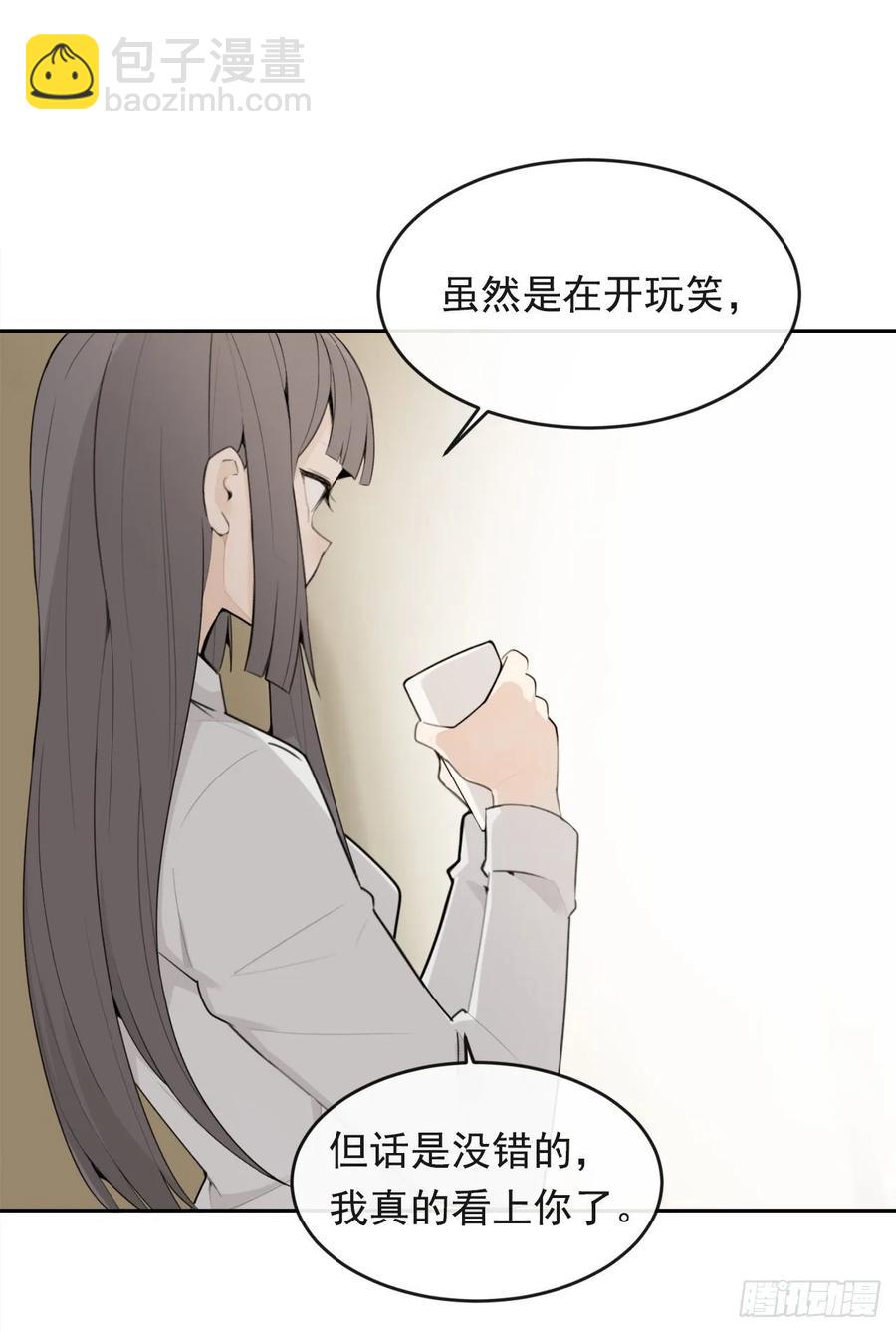 此行目的(1/2)-第352话