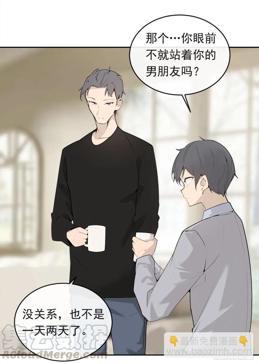 此行目的(1/2)-第352话