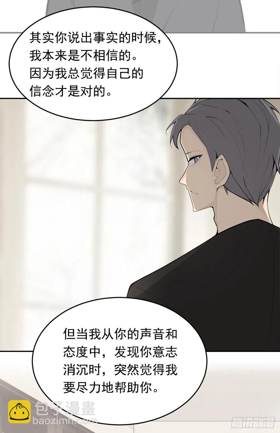 此行目的(1/2)-第352话