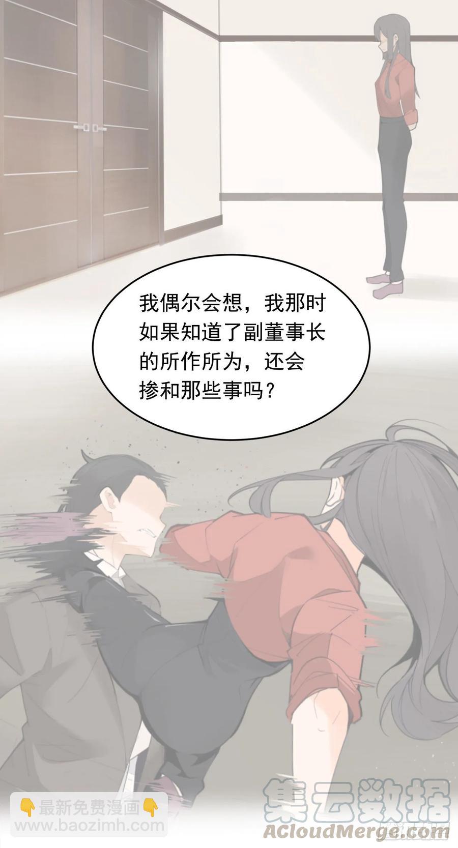 此行目的(1/2)-第352话