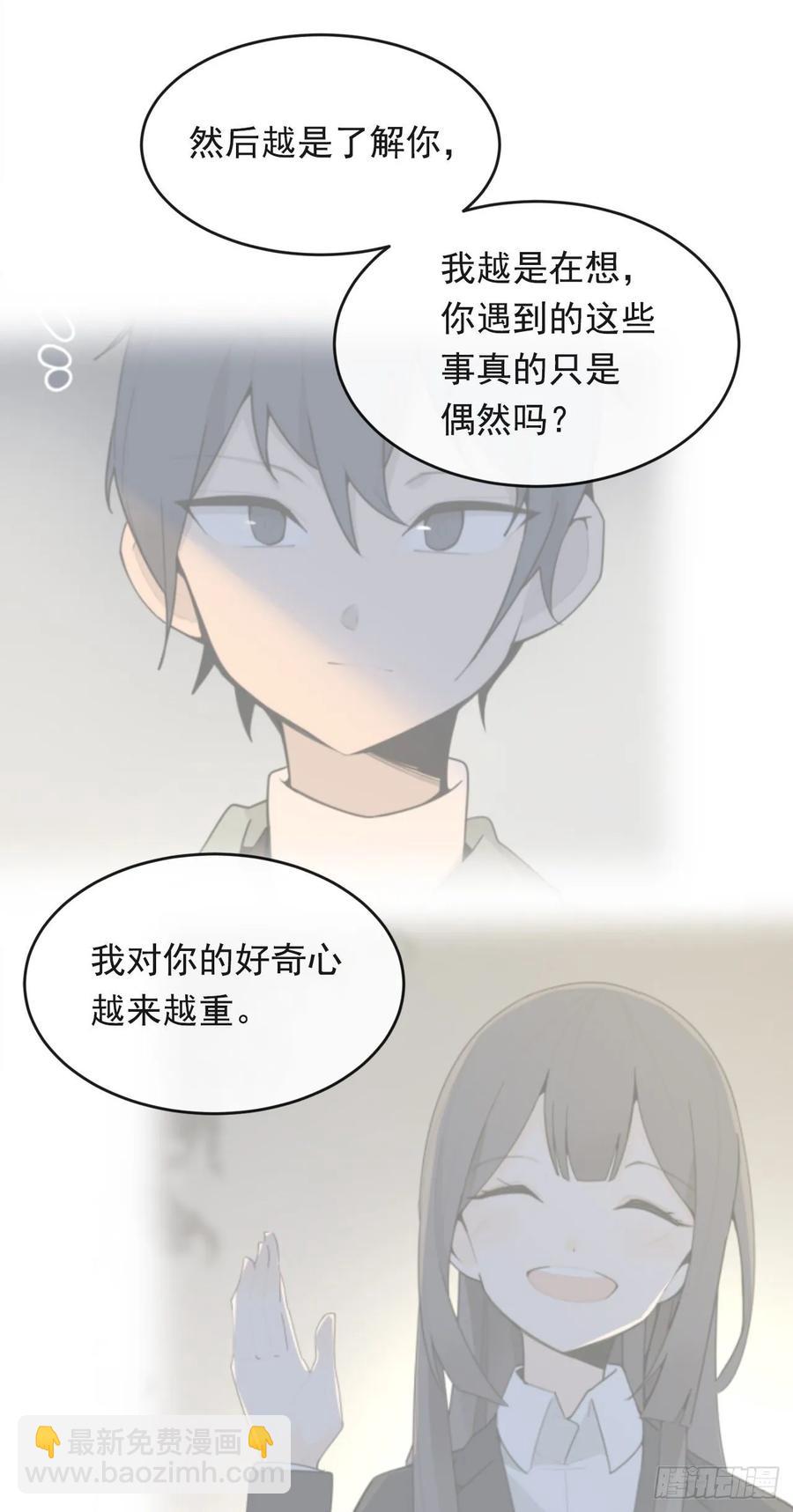 此行目的(1/2)-第352话