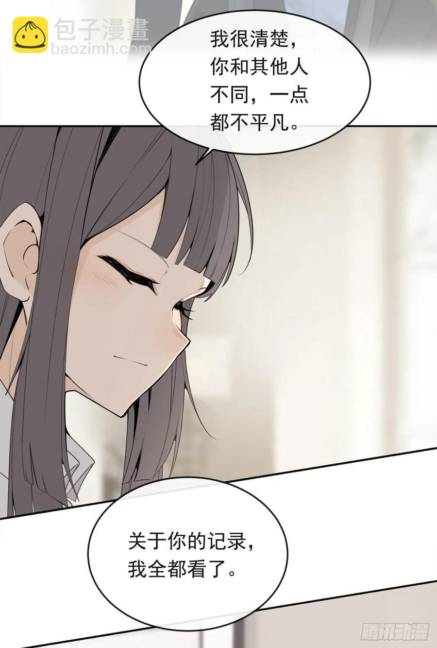 此行目的(1/2)-第352话