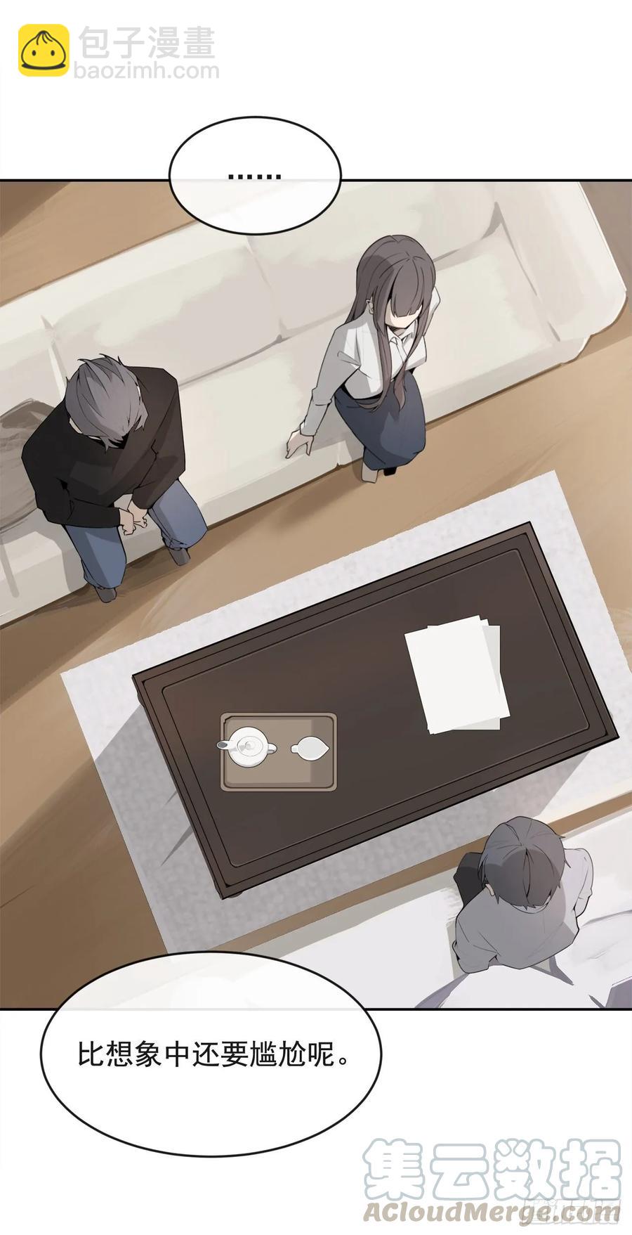 此行目的(1/2)-第352话