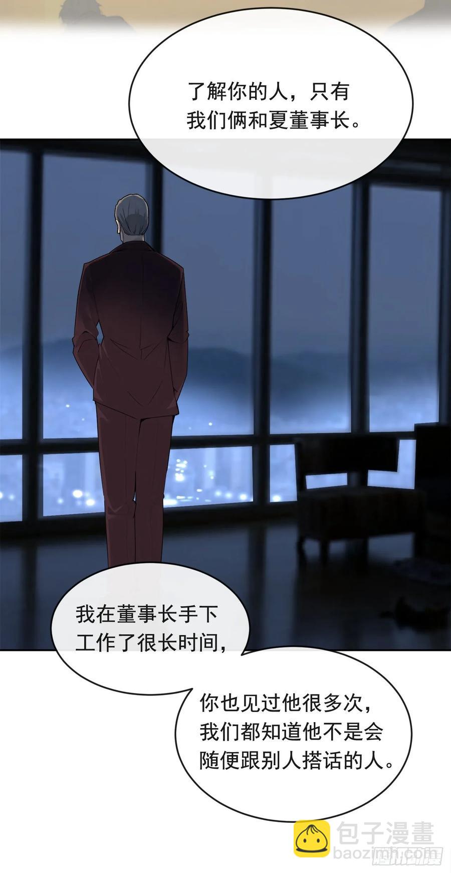 此行目的(1/2)-第352话