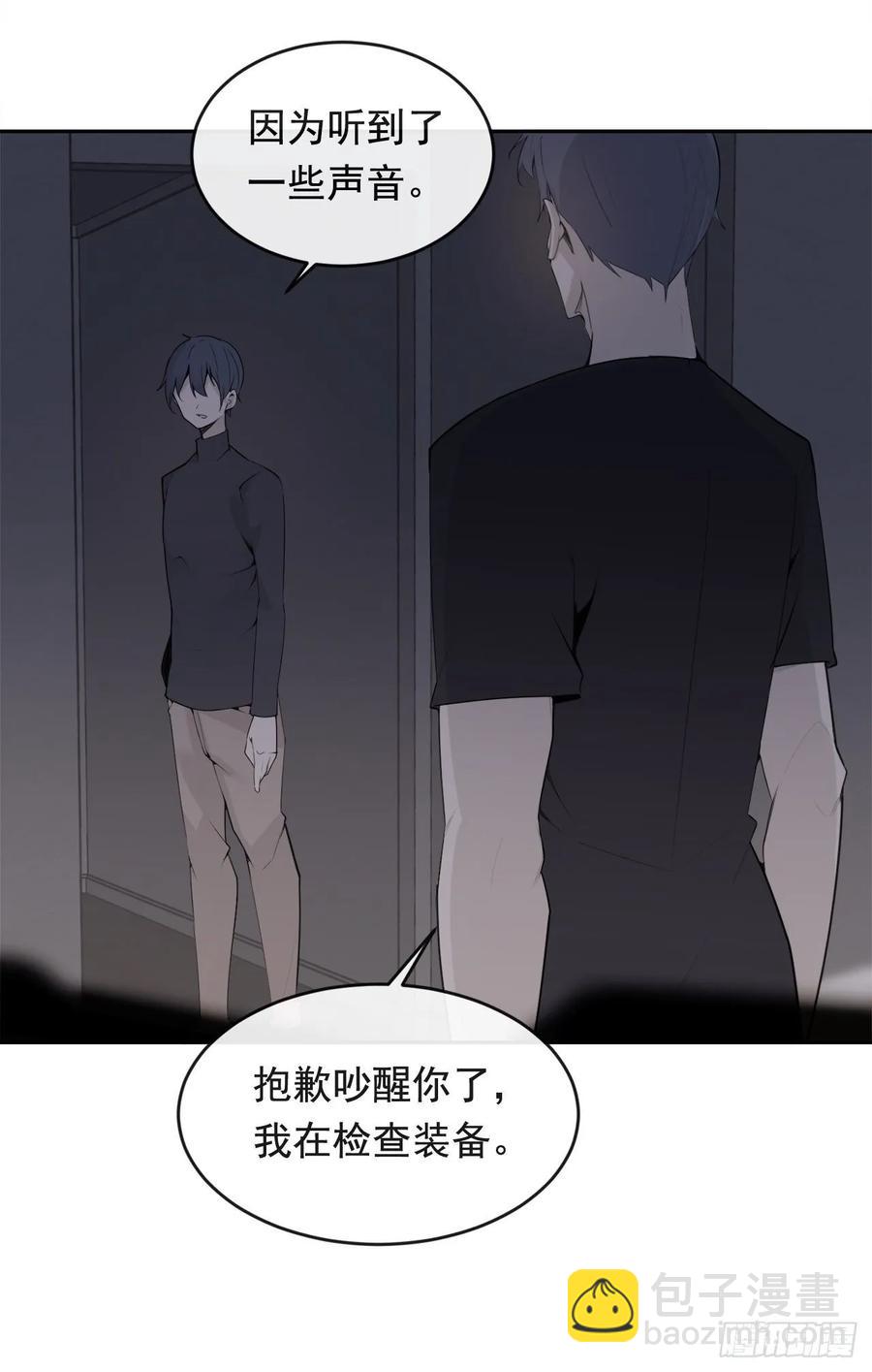 危险街区(1/2)-第354话