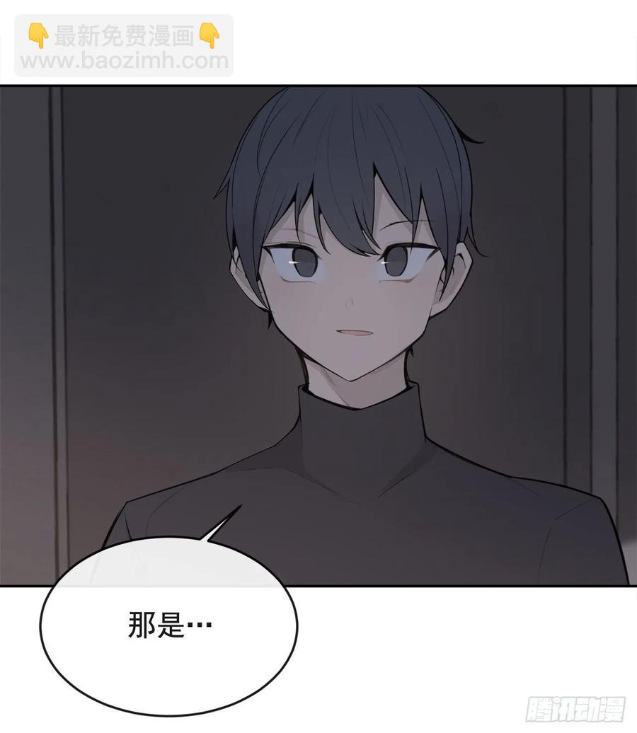 危险街区(1/2)-第354话