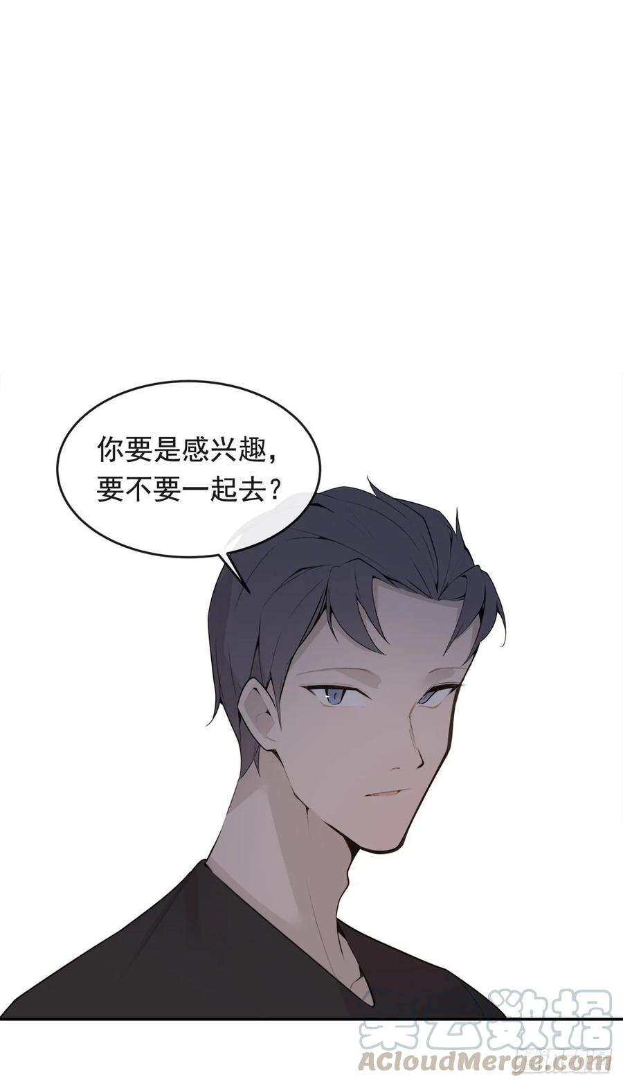 危险街区(1/2)-第354话
