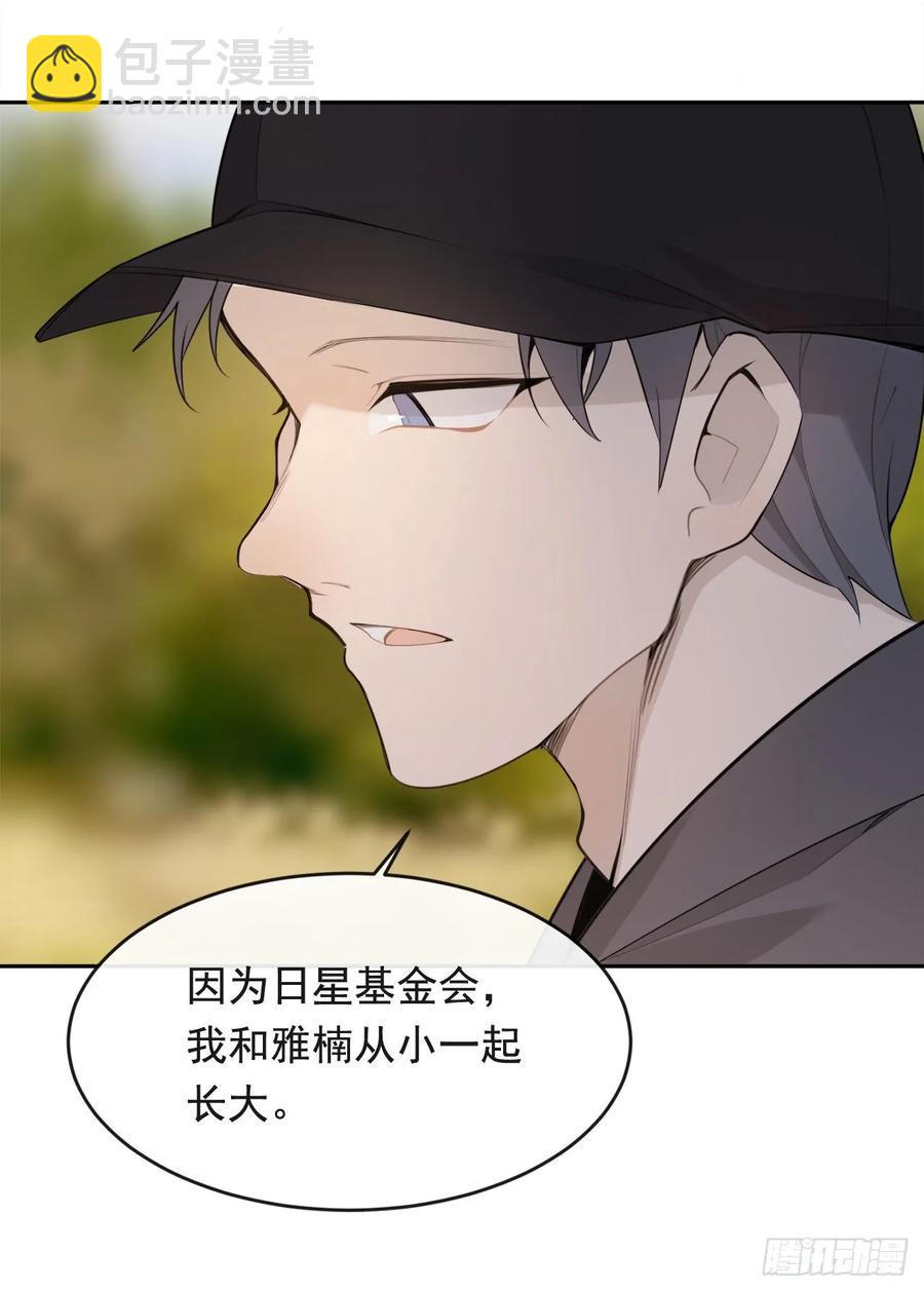 危险街区(1/2)-第354话